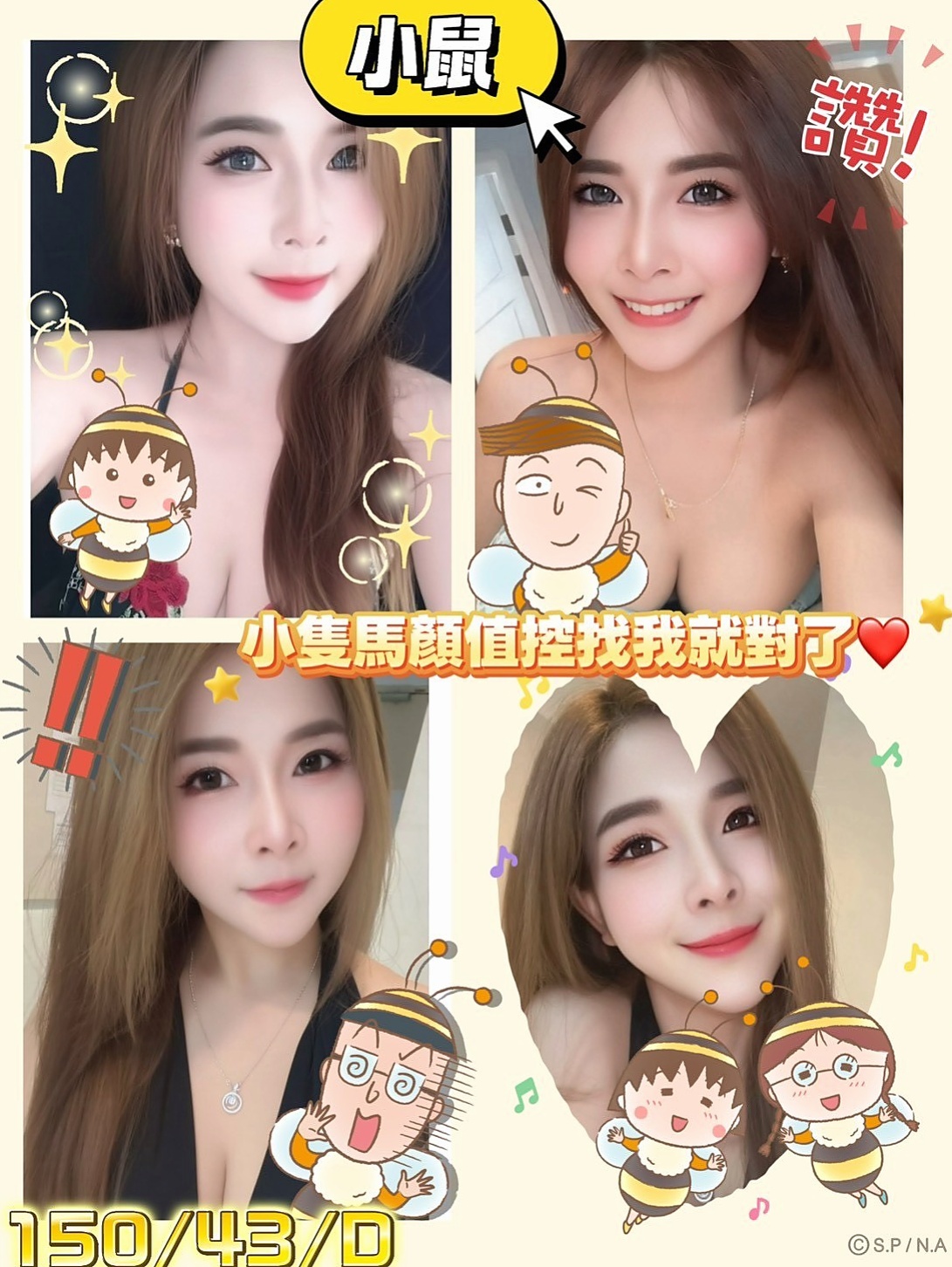 @安迪｜岡山八大娛樂網｜#性感啦啦隊正妹 #身高168cm #體重53kg #胸圍C罩杯 #年齡21歲｜先到先得?? 現在可以預約~  完美無瑕的她只能說是女神一枚